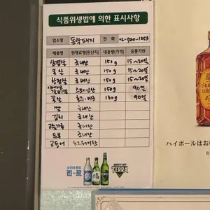 동락돼지 리뷰 사진