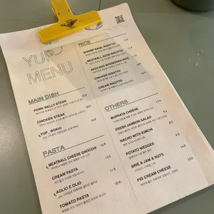 YUP 리뷰 사진