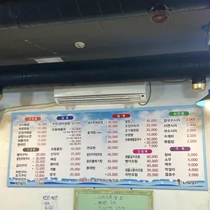 도깨비포차 리뷰 사진