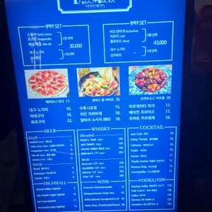 다이어메이커 문래 리뷰 사진