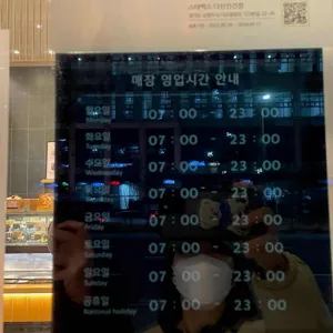 스타벅스  리뷰 사진