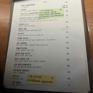 고도 리뷰 사진