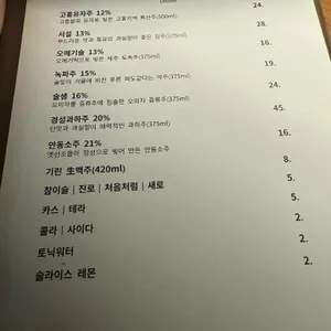 고도 리뷰 사진