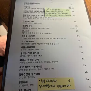고도 리뷰 사진