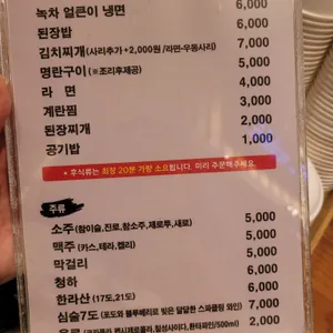 미식가의구이 리뷰 사진