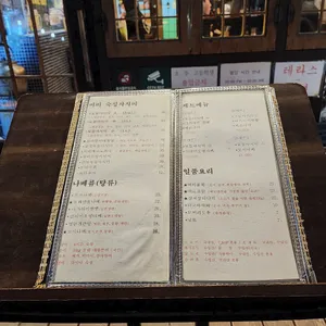 여비 리뷰 사진