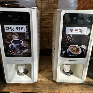 온누리진흙구이 리뷰 사진