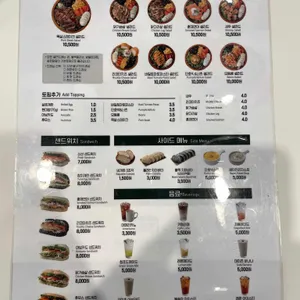 신선식탁 리뷰 사진
