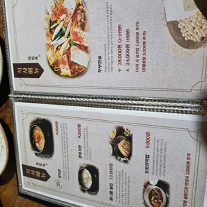 외할머니집 리뷰 사진