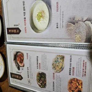 외할머니집 리뷰 사진