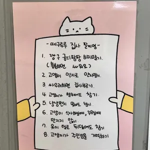 떼구루루 리뷰 사진