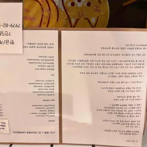 떼구루루 리뷰 사진