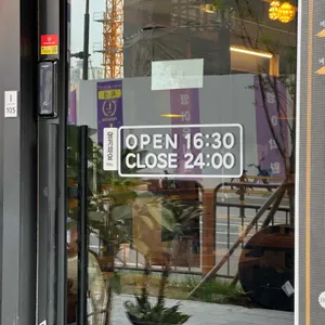 제일냉삼 리뷰 사진