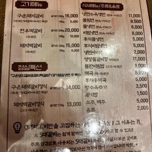 민속촌 리뷰 사진