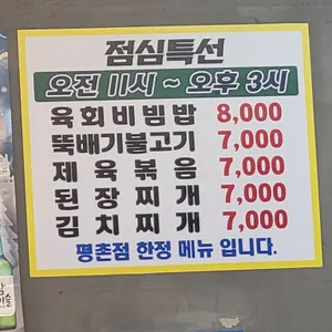 남부식당 리뷰 사진