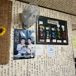 이화국시 리뷰 사진