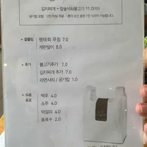 유성불백 리뷰 사진