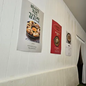 유달제면소 리뷰 사진