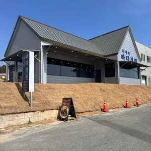 나사리 바다정원 리뷰 사진