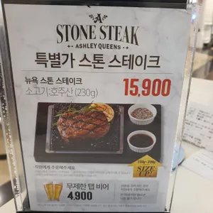 애슐리 리뷰 사진