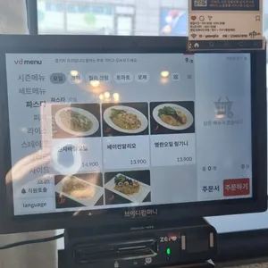 예뿔리야 리뷰 사진