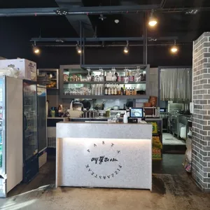 예뿔리야 리뷰 사진