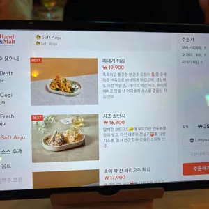 핸드앤몰트 브루 랩 리뷰 사진