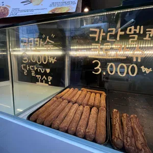 사오 사진