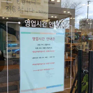 제주따이 리뷰 사진