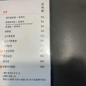 락희면관 리뷰 사진