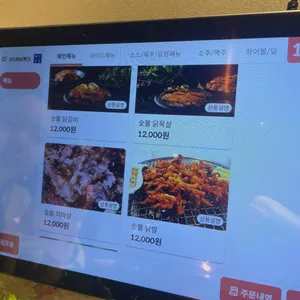 박재성의 메밀숯불닭갈비 리뷰 사진
