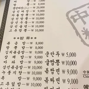 동강 리뷰 사진