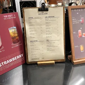 카페블룸스 리뷰 사진