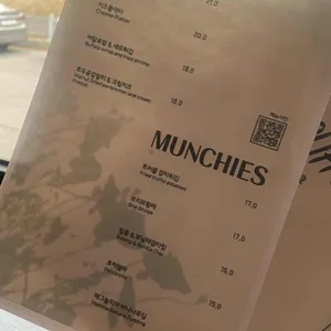 수호 리뷰 사진