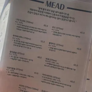 수호 리뷰 사진
