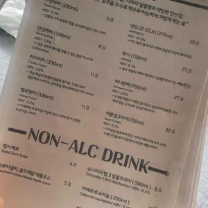 수호 리뷰 사진