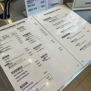 에브리선데이 리뷰 사진
