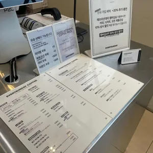 에브리선데이 리뷰 사진