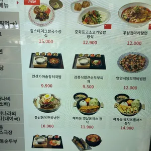 안산복합휴게소 푸드코트 리뷰 사진