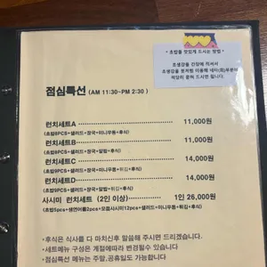 스시소담 리뷰 사진