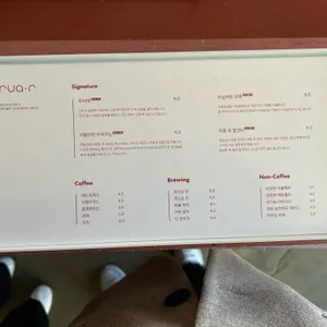 루아르커피바 망원 리뷰 사진
