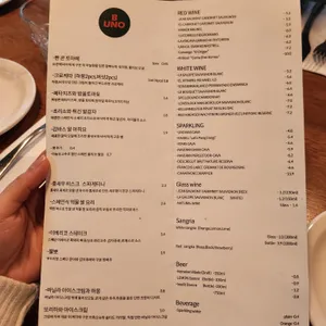 베우노 리뷰 사진