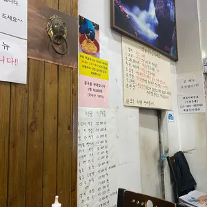 옛골국수집 리뷰 사진
