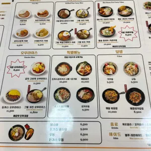 카레마치 리뷰 사진