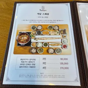 중문색달통갈치 리뷰 사진