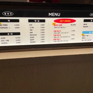 홍미단 리뷰 사진