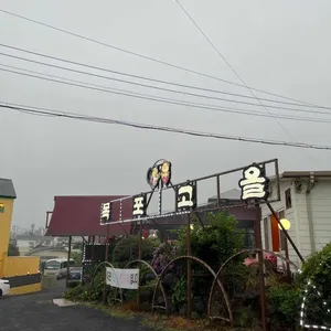 목포고을 사진 2