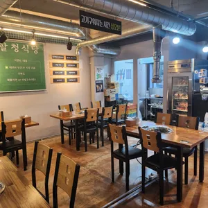 팔청식당 리뷰 사진