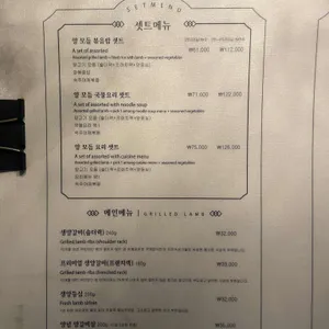 국제양식 리뷰 사진