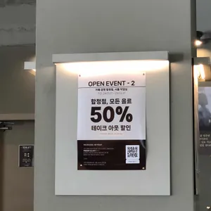 카페 공명 리뷰 사진